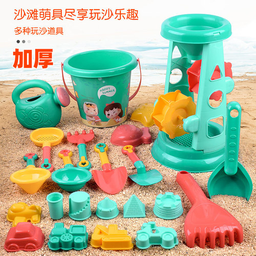 Children's Beach Bucket Digging and Playing Sand Tool Set Sand Pool Hourglass Beach Shovel ATV Beach Toy Wholesale