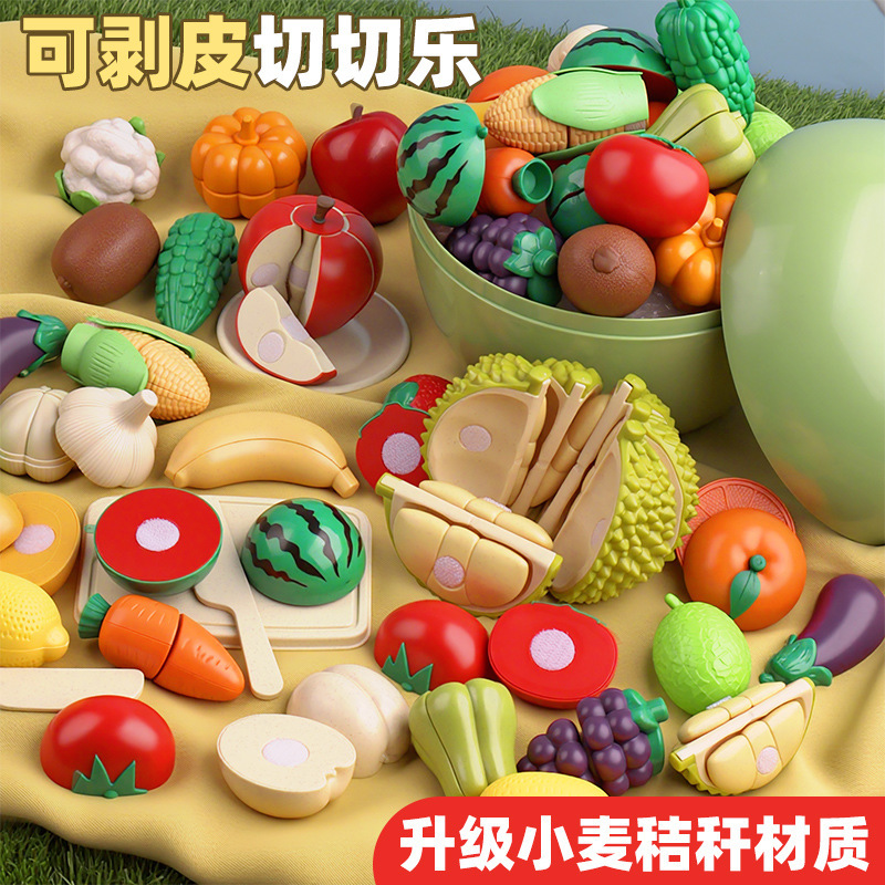儿童水果蔬菜切切乐玩具可啃咬仿真厨房宝宝过家家男女孩散装批发|undefined