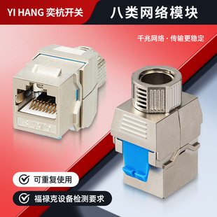 ��W�jģ�KCAT8ȫ�����f�׾W����X����RJ45��Ϣ�W��������