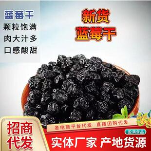 �{ݮ�ɴ��l250g ���T���ɹ����{ݮ�����d���X���w��������ʳ���l