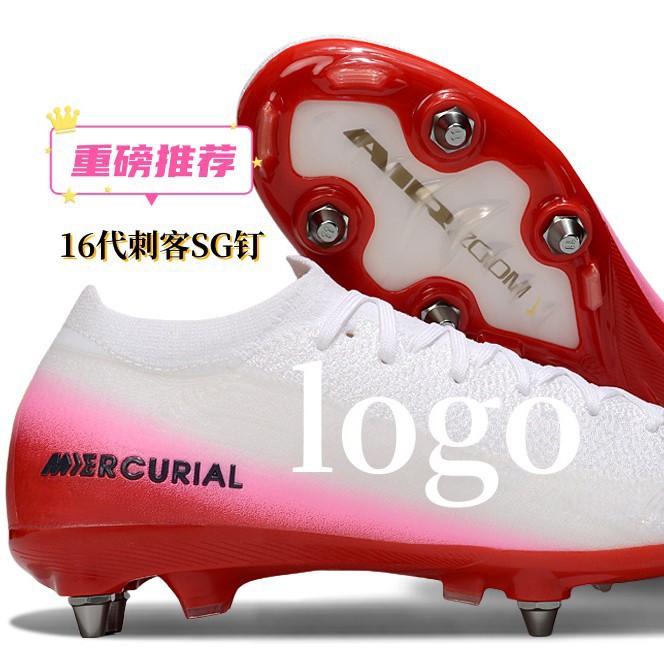 Eurocopa Assassin 16SG clavos zapatos de fútbol baja impermeable césped transpirable combate real hombre deportes botas de comercio exterior transfronterizas