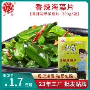 ��ʳ���ײ�200�˺���Ƭ����΢������С�̲˷Ǻ���ȹ���˹���