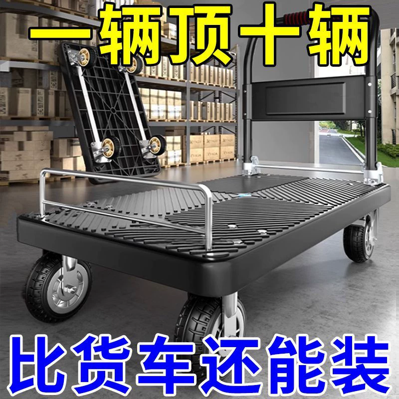 Немецкая импортная бесшумная тележка для грузов, складная тележка, портативный транспортер, прицеп-платформа, экспресс-доставка на дом.