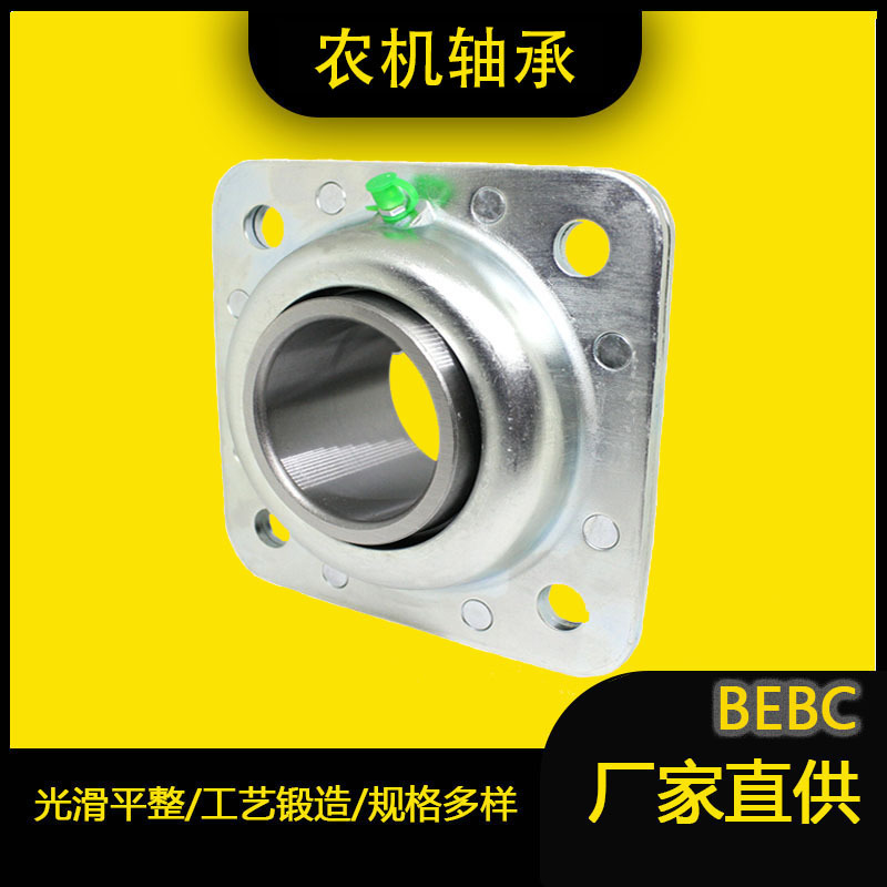 厂家直供 农机钢板 FD211-2 3/16RD 圆盘耙轴承单元圆孔轴承