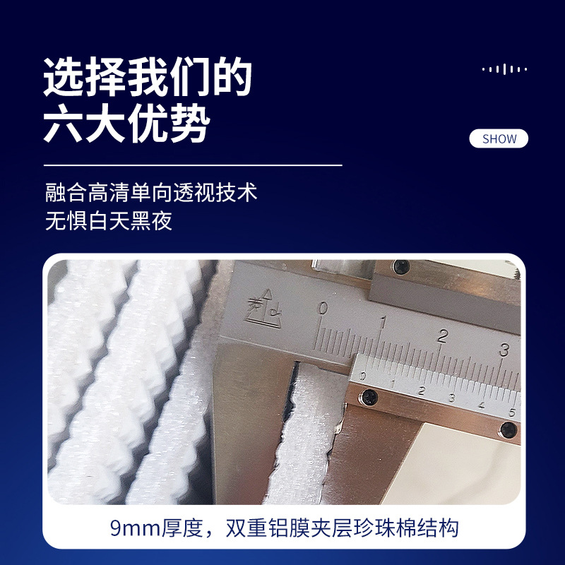 Cross-border Window Sunscreen Heat Insulation Film Home Balcony Sunshade Curtain Self-adhesive Sun Room Glass Shading Baffle God Gadget