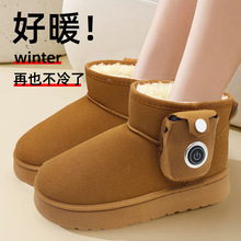 �ӟ�ѩ��ѥ����늟�Ь���߰l��ѩ��ѥȡů��H�Y���Ƅ��ů����