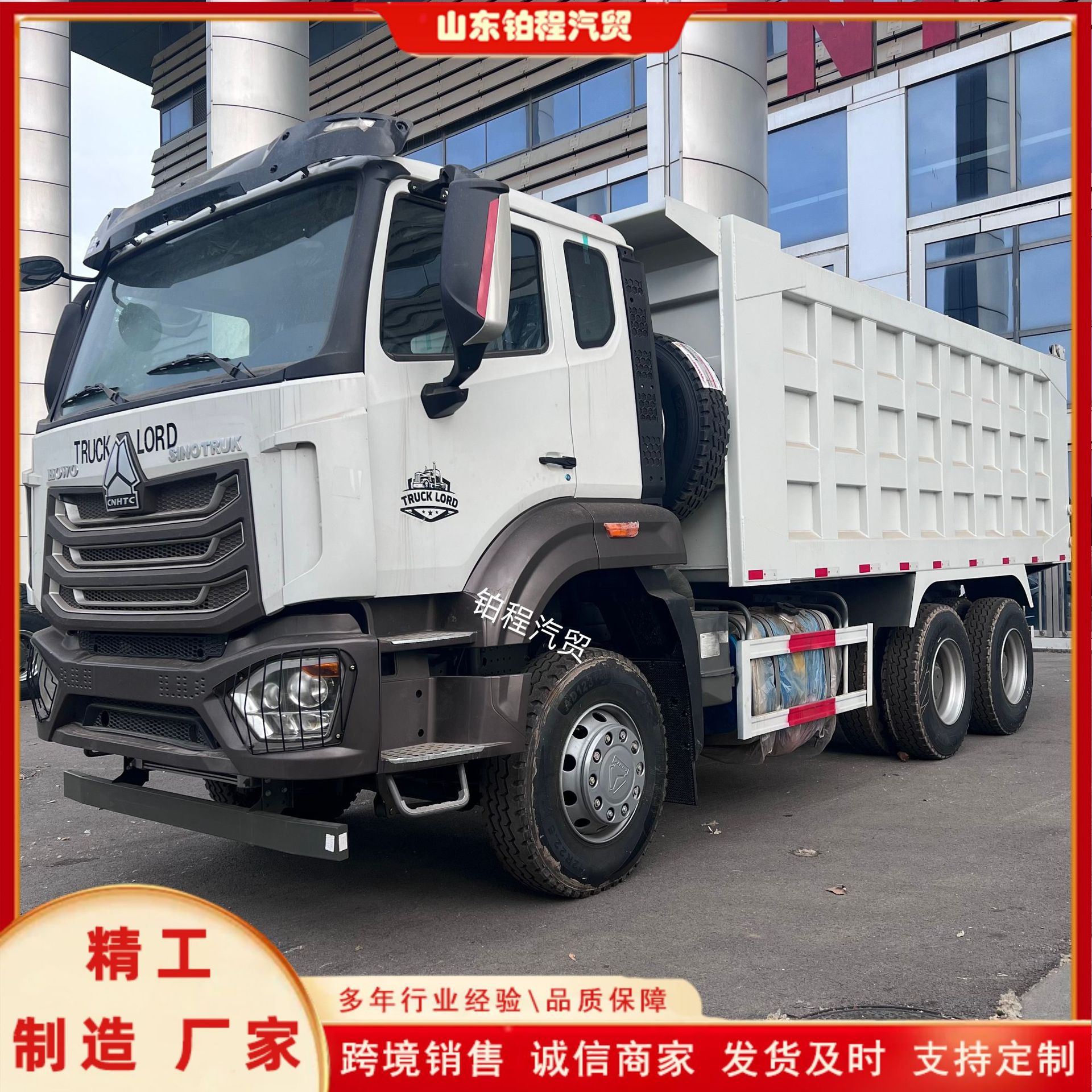Cross-border used large dump truck, 380 horsepower HOWO dump truck, heavy-duty truck, eight-wheel rear dump truck for transporting soil