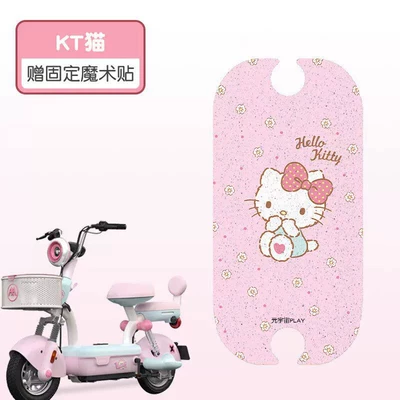 Electric vehicle foot mat Waterproof Battery Car Foot Mat - kt-high-quality-silk-loop-waterproof-and-dustproof