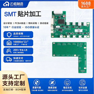 南京云恒精密制造有限公司