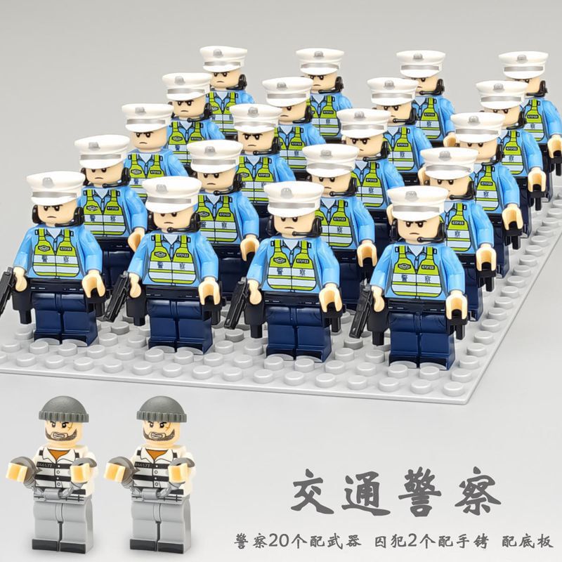 中国の積み木組み立て軍事ミニフィギュア特殊部隊警察武器男の子組み立ておもちゃレゴプラスチックと互換性あり|undefined