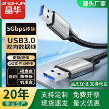 ���A usb3.0�������p�򔵓����m���Ӳ�P��ɢ�����C픺���XUSB��