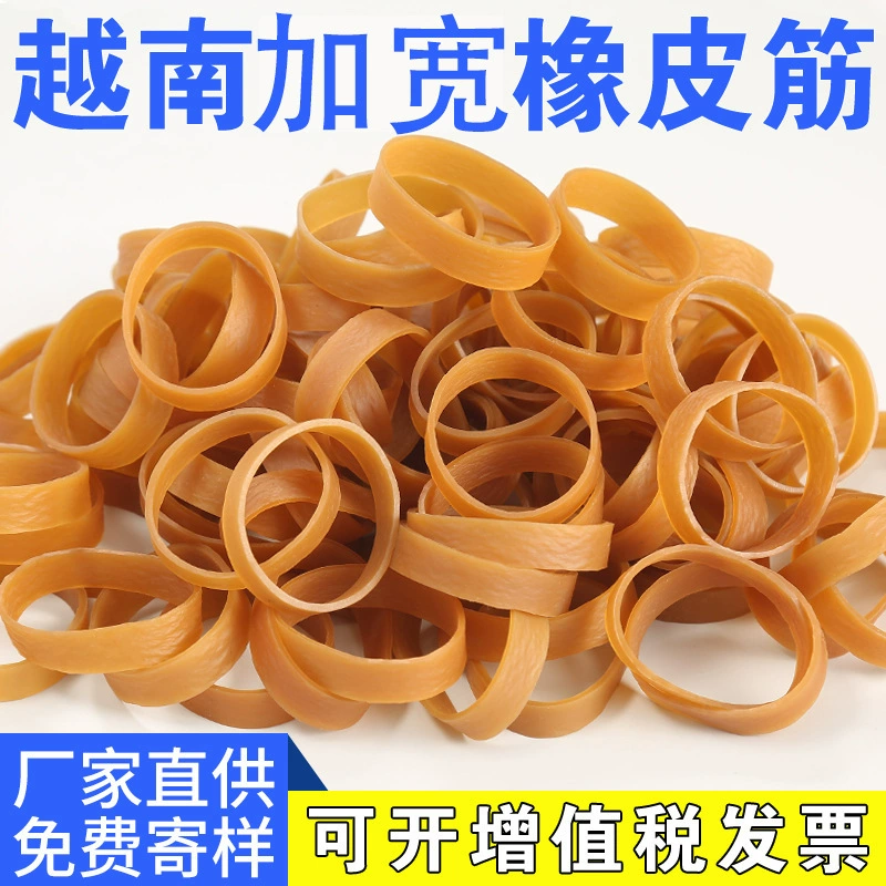 Прямые поставки с фабрики, вьетнамская расширенная резинка, высокая эластичность, прочное резиновое кольцо, резиновое кольцо, оптовая продажа