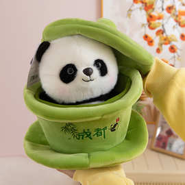 跨境新款创意毛绒盖碗茶熊猫公仔成都茶杯熊猫玩偶儿童节生日礼物