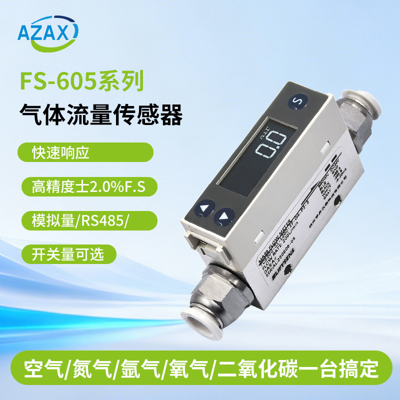 Miniature Gas Mass Flow Meter Sensor Alarm Output Digital Display Quick-Connect Air Argon Helium Gas Flow Meter Miniature Gas Mass Flow Meter Sensor Alarm Output Digital Display Quick-Connect Air Argon Helium Gas Flow Meter