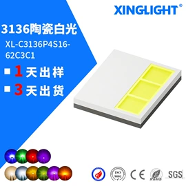 贴片式LED;光电器件;直插式LED