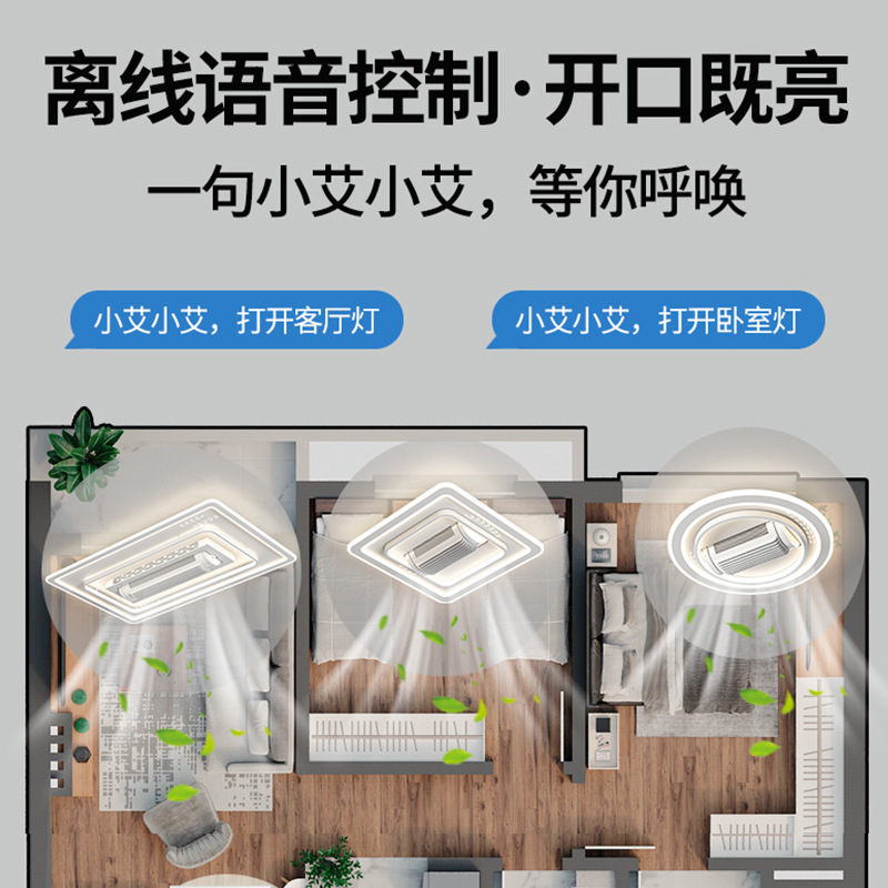新款无叶风扇灯现代简约大气客厅灯吸顶灯卧室灯中山LED灯具|undefined