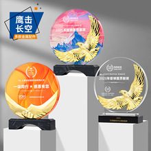 新款创意感奖杯奖牌水晶圆形金属水晶销售冠军颁奖感谢牌