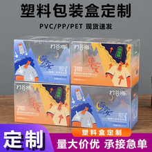 ����pvc���b��͸��ʳƷ���w���pet�����z�Ќ���Zʳ������pp����