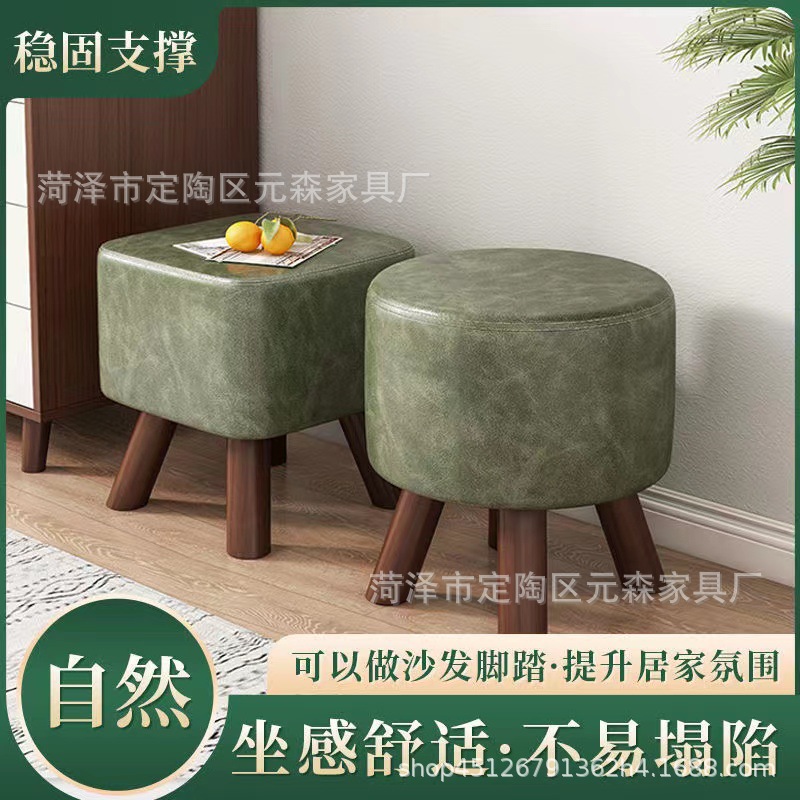 Solid Wood Household Small Stool, Leisure Shoe Changing Stool, Living Room Small Apartment Coffee Table, Low Stool, Simple Light Luxury Sofa Stool, Square Stool