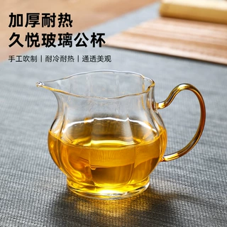 批发定制高硼硅玻璃公道杯公杯分茶器茶海耐热茶具配件公杯耐高温