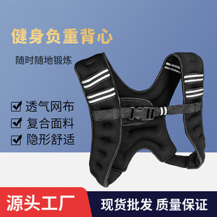 Armour fitness weight-bearing vest adjustable men's and women's outdoor running training multi-functional weight-bearing training vest customization