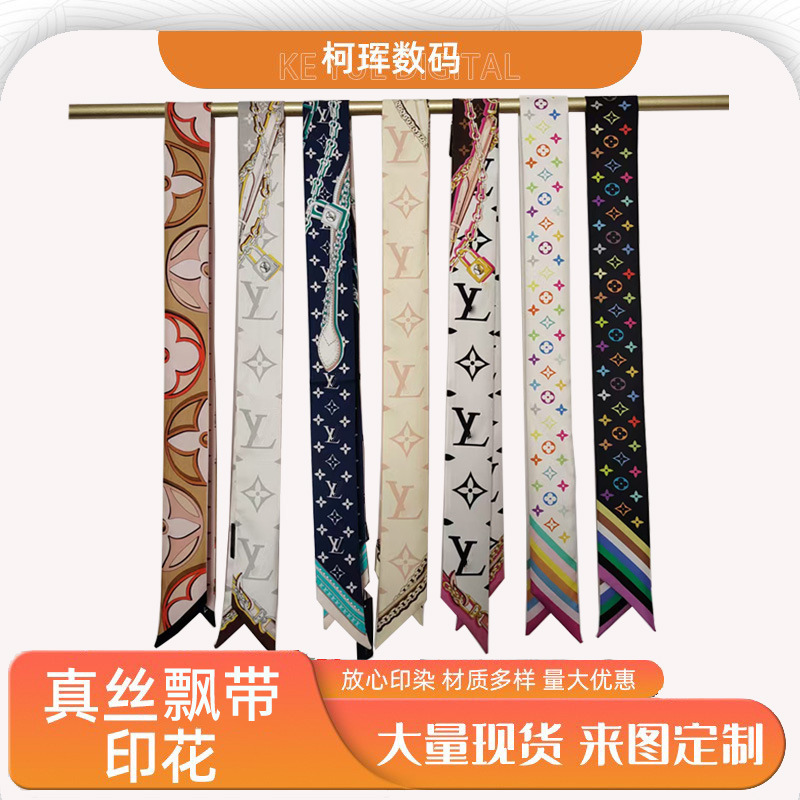LOVE同款高品质链条丝巾twill长条细窄绑包缠手柄桑蚕丝飘带系脖|undefined