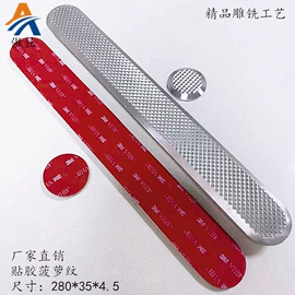 工地施工材料;幕墙材料;其他索具