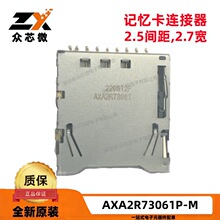ԭװ��Ʒ�ֻ�AXA2R73061P-M AXA2R-M��׼SD���Ե�ʽ-25��~+90��