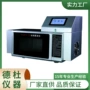 非接触红外测温fyzfy-1蒸发仪
