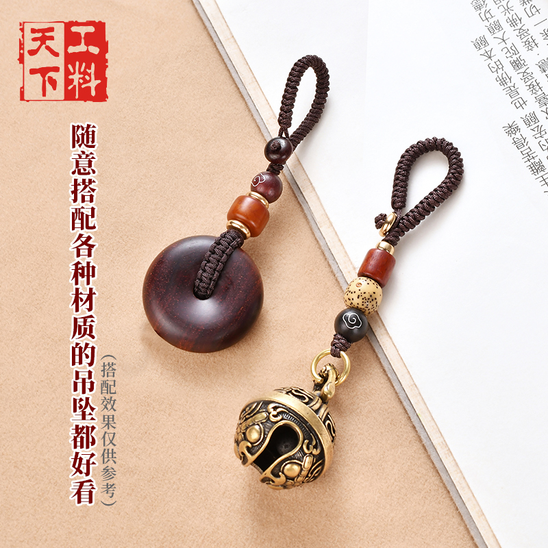 手工编织钥匙扣半成品diy配件钥匙链挂件平安扣玉石吊坠挂饰材料
