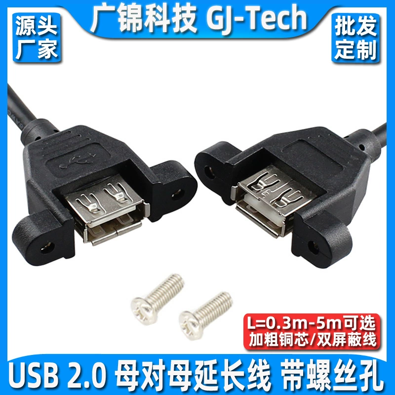 USB2.0 Gong's все включено пылезащитная пылевая машина с фиксированным винтом панелью расширения