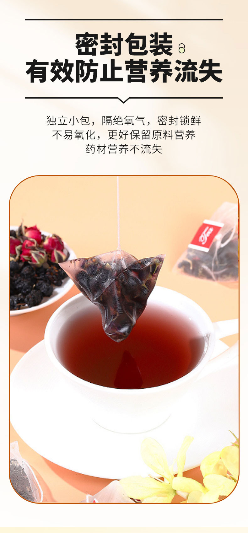 Black Goji Berry Mulberry Rose Tea 25 Pyramid Tea Bags Cold Brew Herbal Blend for Women 125g quality and texture