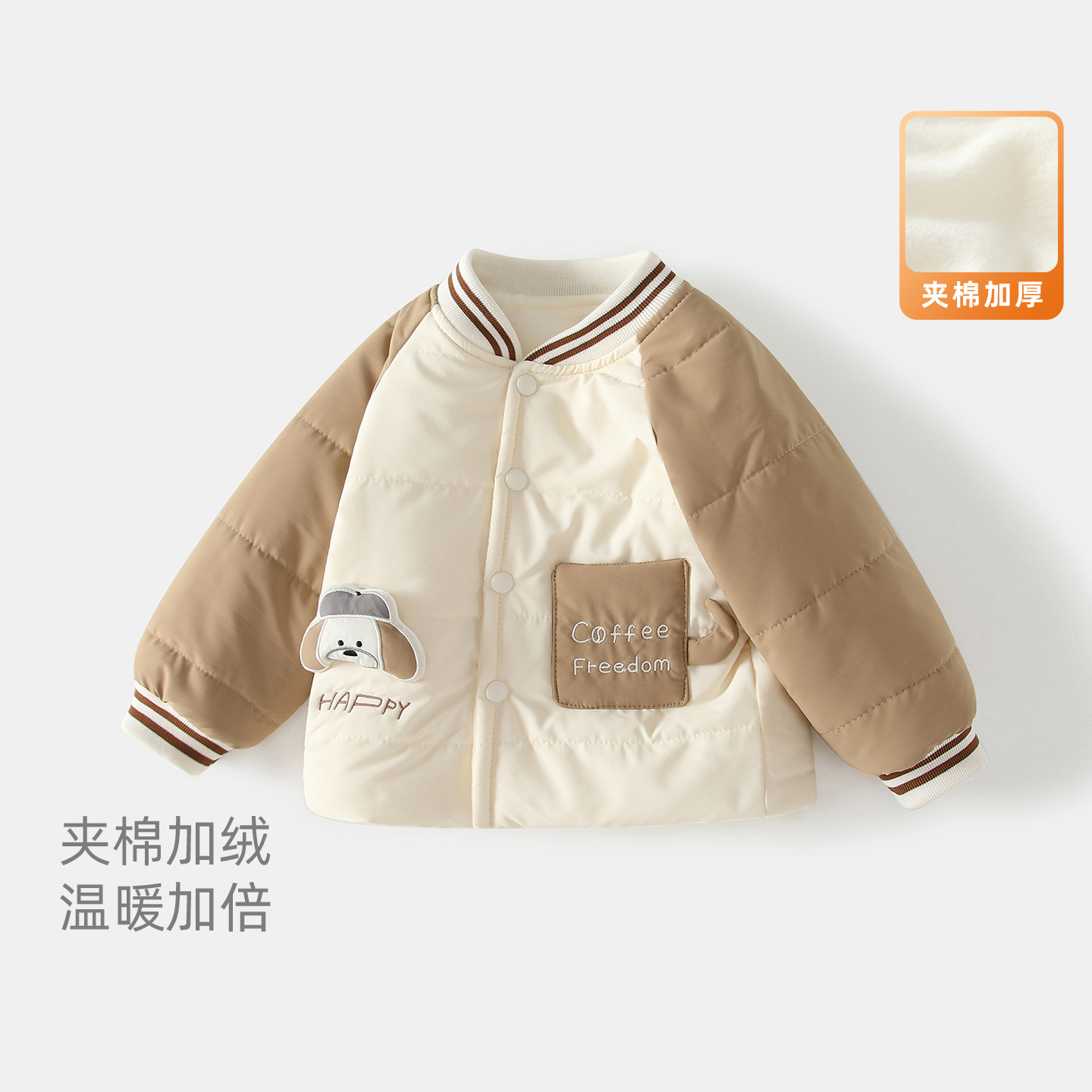 婴儿棉服秋冬2026新款男宝宝夹棉加厚外套冬装儿童棉衣男童外出服