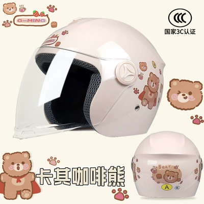 for All Seasons, Electric Motorcycle Safety – Motosiklet kaskı (dəbilqə) - 3c-childrens-model-khaki-coffee-bear