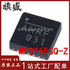 MP8765GQ-Z original new QFN-16 synchronous antihypertensive converter DC-DC chip