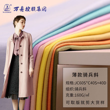 SlTб 160gļ  Ůbreбy F