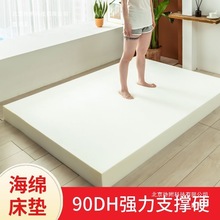 90DH��Ӳ���ܶȺ��d���|���������p��ӛ���ކ��˴��|�W���Ӻ���