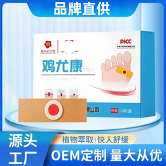 李時珍灰甲康甲舒液灰指甲ケア綿棒植物抽出成分配合マイルド使い捨て灰甲液