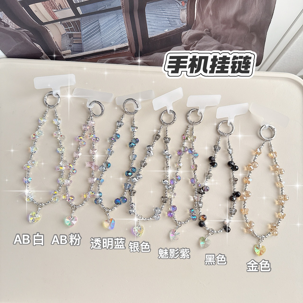 Boutique hecho a mano de alta gama teléfono móvil cadena colgante mujer ins fresa mariposa amor colgante moda teléfono móvil cadena colgante corto