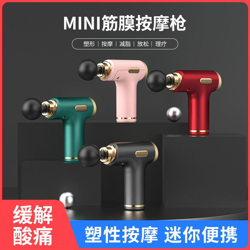 Mini電気筋膜はミニ筋膜銃を奪います。筋肉はマッサージ棒を緩めます。|undefined
