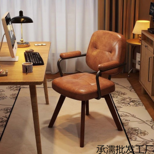 Computer Chair Solid Wood Rotatable Makeup Chair Girls Bedroom Dressing Chair Backrest Chair Vintage Stool Light Luxury Chair Wholesale