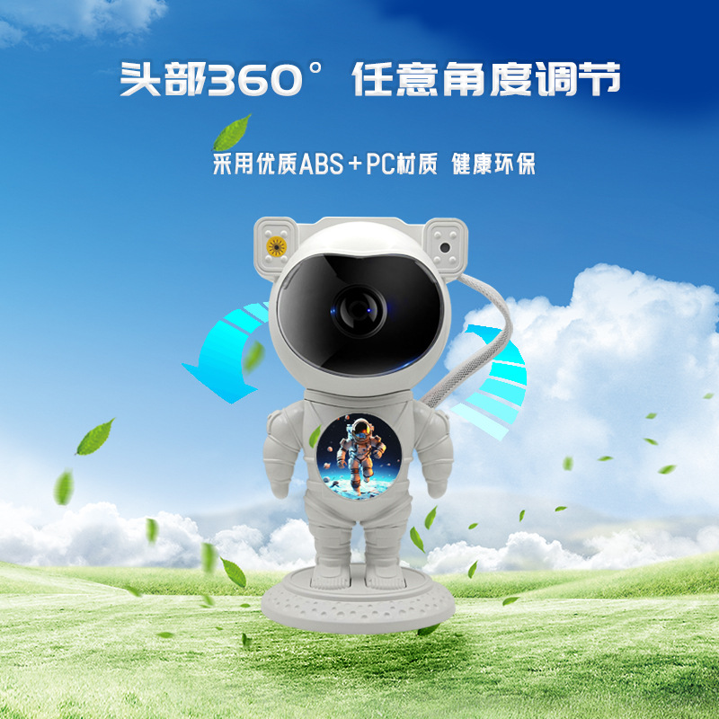 Lámpara de Nebulosa de Astronauta, Proyector de Sueño Infantil, Lámpara de Cielo Estrellado, Proyección de Oxígeno de Astronauta, Lámpara de Atmósfera de Cielo Estrellado de Planeta