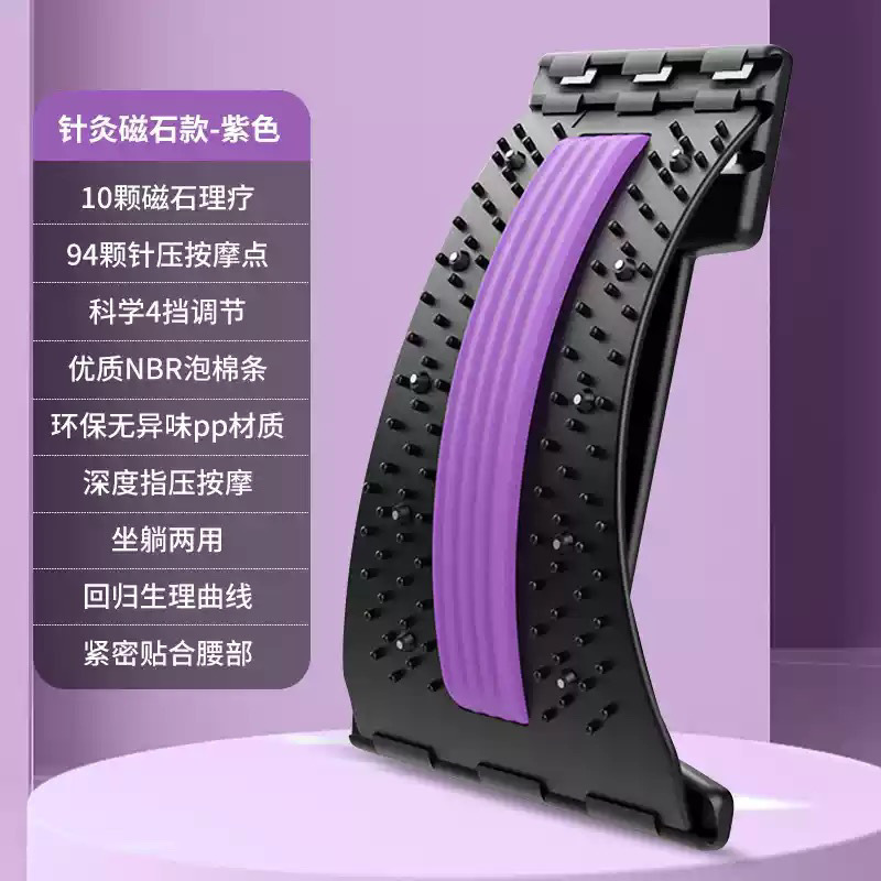 腰椎舒缓腰部拉伸背部脊椎牵引神器按摩瑜伽脊柱矫正驼背锻炼器材|undefined