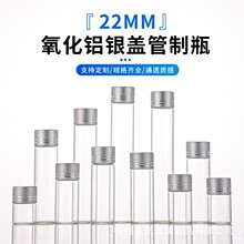 �S��ֱ�N 22mm�����X�y�wīˮƿҺ�w���bƿ �ۄ�ș����bƿƯ��ƿ