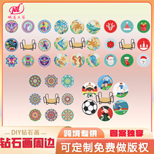 ��ʯ������ʥ���ǿ�����������������DIY�ֹ���ʯ��������