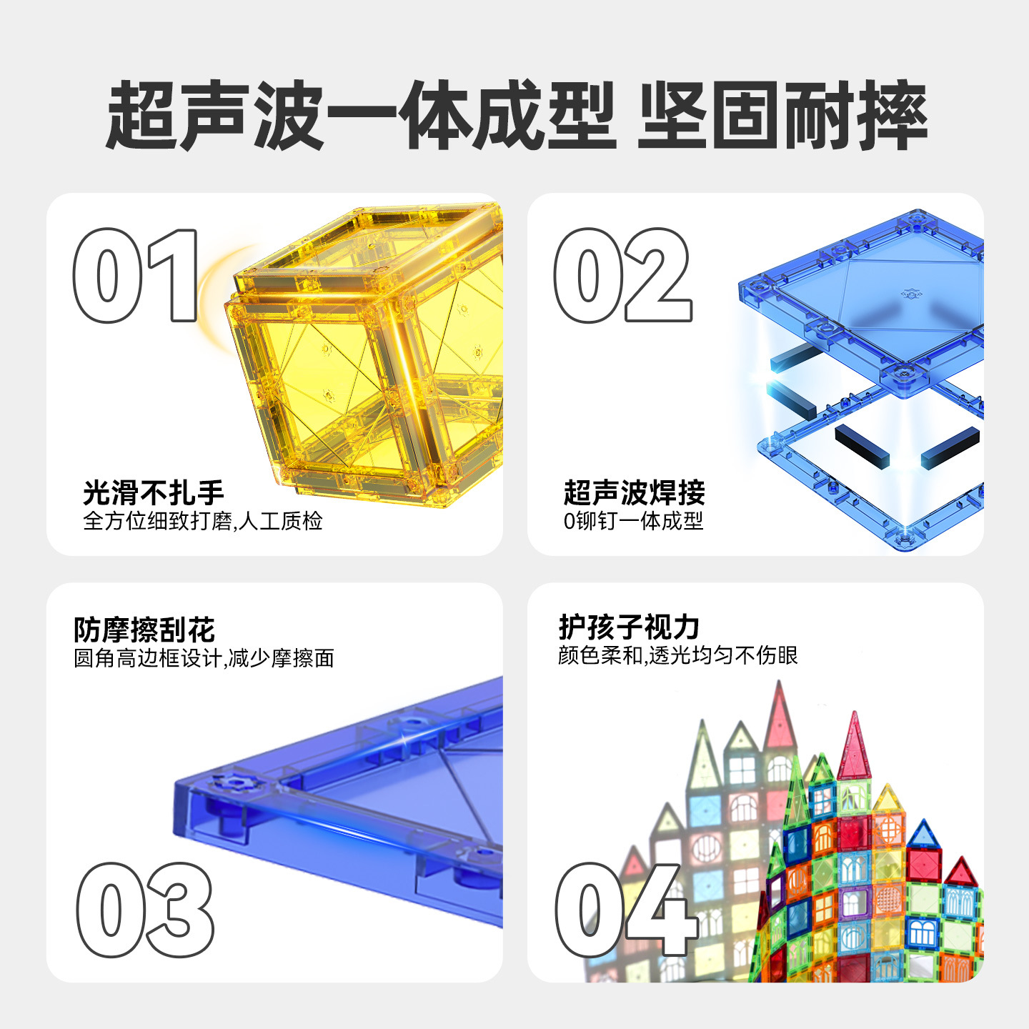 Juego de azulejos magnéticos de colores para ventanas, venta al por mayor transfronteriza, juguetes educativos para niños y niñas, bloques de construcción magnéticos con forma de noria.