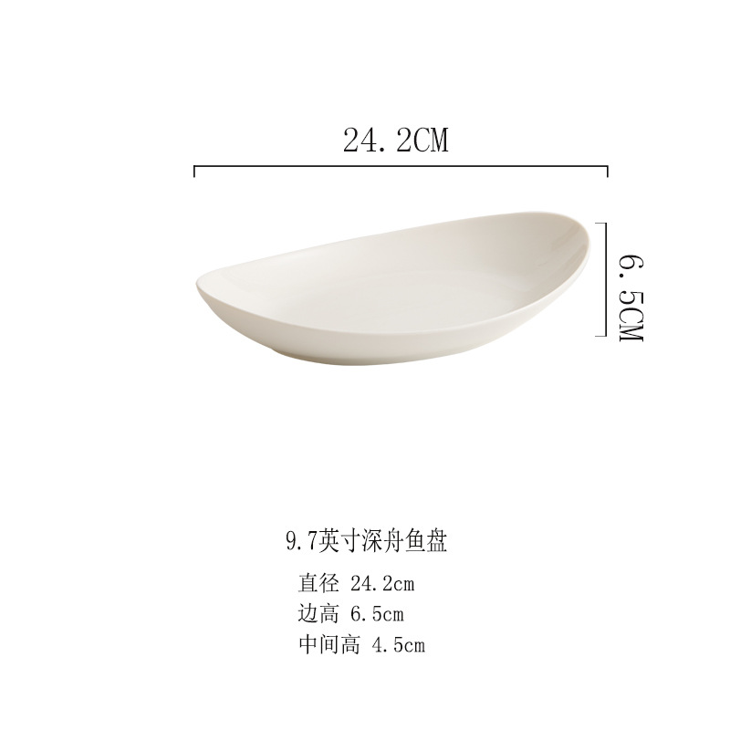 선저우 생선 접시 9.7inch