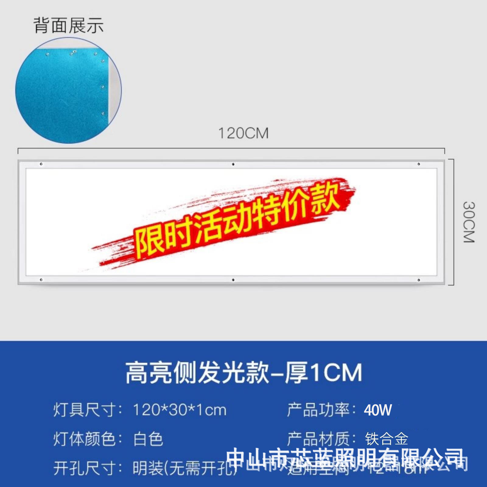 Procesamiento personalizado no estándar lámpara de limpieza led lámpara limpia taller libre de polvo hospital sala de operaciones 30x120 techo abierto