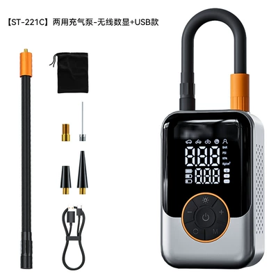 Car wireless air pump Hava nasosu - st-221cdual-purpose-air-pump-wireless-charging-digital-display-power-bank-function