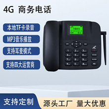 4Gȫ�Wͨ�忨���C�Ƅ�ͨ��ŏV늟o���Ԓ����Ԓ4G����ͨԒ